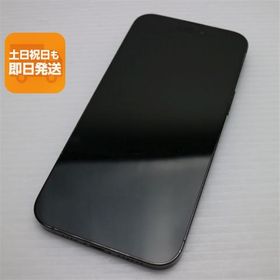 美品 SIMフリー iPhone14 Pro Max 256GB スペースブラック スマホ 中古あすつく 土日祝発送 即日発送
