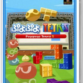 【中古】ぷよぷよテトリスS スペシャルプライスソフト:ニンテンドーSwitchソフト／パズル・ゲーム