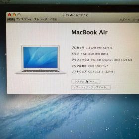 中古MacBook Air 2013 11インチ 4GB/128GB 初期化済み