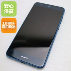 【中古】 美品 SIMフリー HUAWEI P10 lite ブルー 安心保証 即日発送 スマホ HUAWEI SIMフリー 本体 白ロム 土日祝発送OK