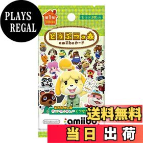 【送料無料】どうぶつの森amiiboカード-VariationP サイズ：どうぶつの森amiiboカード 第1弾