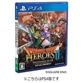 SQUARE ENIX｜スクウェアエニックス ドラゴンクエストヒーローズII 双子の王と予言の終わり【PS4ゲームソフト】 【代金引換配送不可】
