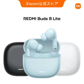 【500円OFFクーポン 4/14 20:00-4/17 09:59】Redmi Buds 8 liteイヤホン 最大36時間再生 Bluetooth 5.4 カスタムEQモード 最大42dBのアクティブノイズキャンセリング マイク 長いバッテリー持続時間 防滴防塵性能 コスパ Bluetooth ワイアレス ノイキャン 12.4mmドライバー