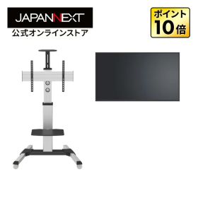 【2年保証モデル】 JAPANNEXT 55インチ IPSパネル搭載 4K(3840x2160)解像度 大型液晶モニター JN-IPS55UHD-M+JN-3275-90JRF 自立スタンドセット ジャパンネクスト