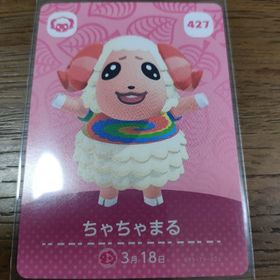 ニンテンドウ(任天堂)のあつまれどうぶつの森 amiiboカード ちゃちゃまる(その他)
