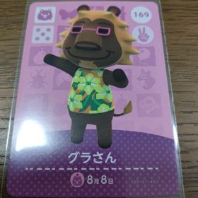 ニンテンドウ(任天堂)のあつまれどうぶつの森 amiiboカード グラさん(その他)