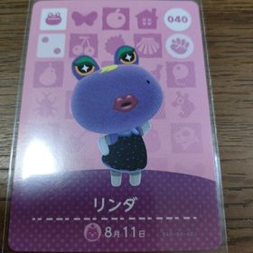 ニンテンドウ(任天堂)のあつまれどうぶつの森 amiiboカード リンダ(その他)