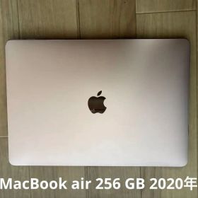 【2020年】256G ローズゴールド MacBook本体