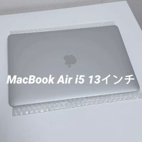 MacBook Air i5 13インチ 8GB 512GB 2020