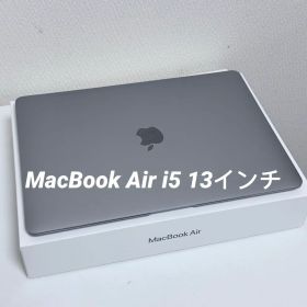 MacBook Air i5 13インチ 16GB 256GB 2020
