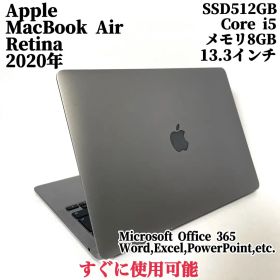 MacBookAir 2020 スペースグレイ Retina 大容量512GB