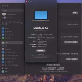 MacBook Air 2020 i5 8GB 512GB充放電145回・美品