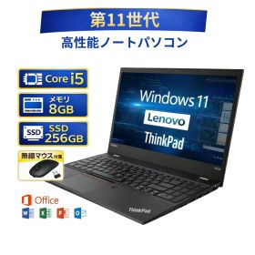 【中古】ノートパソコン windows11 office付き レノボ Lenovo シンクパッド ThinkPadL13Gen2 Core i5 11世代 メモリー8GB 高速SSD 256GB win11 オフィス付き 無線マウス付き 人気 ノートPC 整備済み品 pc os 中古パソコン すぐ使える 送料無料