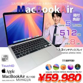 Apple MacBook Air 13.3inch MVH42J/A A2179 TouchID 2020 選べるOS [core i5 1030NG7 8G SSD512GB 無線 BT カメラ 13.3インチ Silver 純箱 ] :良品
