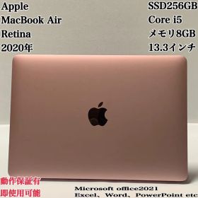 美品 MacBookAir2020年 充放電13回 ローズゴールド パソコンPC