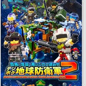 (送料無料) 追跡番号あり・取寄商品 ニンテンドー四角い地球に再びシカク現る!? デジボク地球防衛軍2 EARTH DEFENSE FORCE: WORLD BROTHERSD3 PUBLISHER