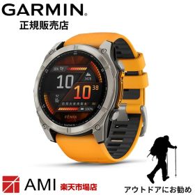 【マラソン期間限定 当選で最大100%ポイントバック】ガーミン GARMIN フェニックス fenix 8 Sapphire AMOLED Orange 51mm 010-02905-50 メンズ レディース 腕時計 スマートウォッチ 正規品