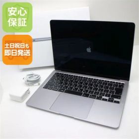 超美品 MacBook Air 2020 13インチ M1 8GB SSD 256GB ノートパソコン Apple 即日発送 土日祝発送OK 06000