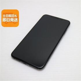 美品 SIMフリー iPhoneXS MAX 512GB スペースグレイ スマホ 白ロム 中古 即日発送 Apple iphone XS あすつく 土日祝発送OK