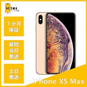 訳あり特価 iPhoneXSMax 64GB ゴールド SIMロック解除済み Cランク