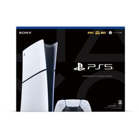 「訳あり品-外装箱傷あり」新品 プレイステーション5 デジタル・エディション Slimモデル CFI-2000B01 ※量販店舗印付の場合があります、商品情報ご覧ください。