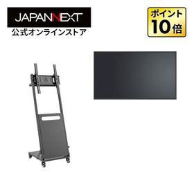 【2年保証モデル】 JAPANNEXT 55インチ IPSパネル搭載 4K(3840x2160)解像度 大型液晶モニター JN-IPS55UHD-M+JN-DS3265-CA 自立スタンドセット爆買爆買