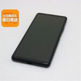 Xperia 10 III Lite 中古 11,000円 | ネット最安値の価格比較 プライス
