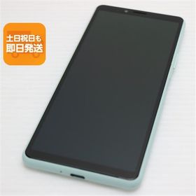 超美品 SOV43 Xperia 10 II ミント スマホ SONY 即日発送 あすつく 土日祝発送OK