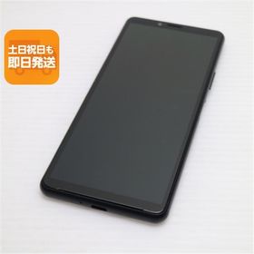 良品中古 SOV43 Xperia 10 II ブラック スマホ SONY 即日発送 あすつく 土日祝発送OK