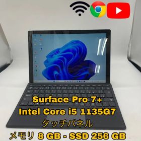 Suface Pro 7+ / 11世代