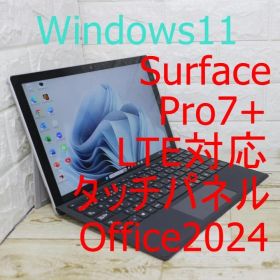 surface pro7+ 11世代 i5 タッチパネル Office2024