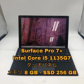 Surface Pro 7+ Intel Core i5 8GB 128GB