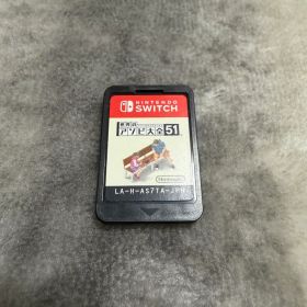 世界のアソビ大全51 Switch ソフト