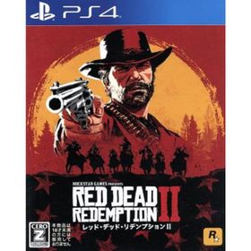 レッド・デッド・リデンプションⅡ／ＰＳ４(家庭用ゲームソフト)