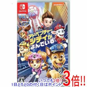 【いつでも2倍！1日と5.0のつく日、18日は3倍！】【中古】パウ・パトロール：ザ・ムービー アドベンチャー・シティがよんでいる Nintendo Switch