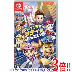 【1日と5.0のつく日、18日はポイント3倍！】【中古】パウ・パトロール：ザ・ムービー アドベンチャー・シティがよんでいる Nintendo Switch
