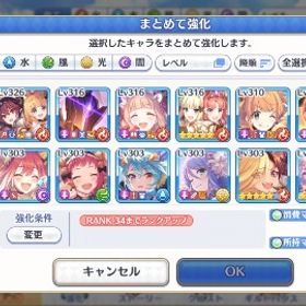 プリンセスコネクト！Re:Diveのメイン画像