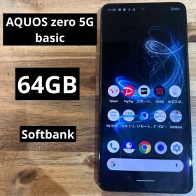 C1060 SB SIMロック解除済 AQUOS zero 5G basic