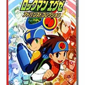 【中古】Switch ロックマンエグゼ アドバンスドコレクション (ニンテンドースイッチ)