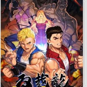 【中古】ダブルドラゴンコレクション - Switch