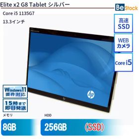 中古タブレットHP Elite x2 G8 Tablet 499C1PA 【中古】 HP Elite x2 G8 Tablet 中古タブレットCore i5 Win11 Pro 64bit HP Elite x2 G8 Tablet 中古タブレットCore i5 Win11 Pro 64bit