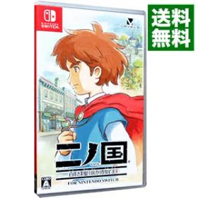 【中古】Switch 二ノ国 白き聖灰の女王 for Nintendo Switch (ニンテンドースイッチ)