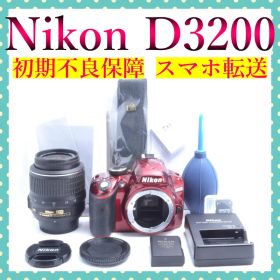 Nikon D3200 一眼レフ 高性能レンズ付 初心者おすすめ スマホ転送