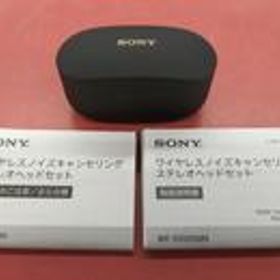 ワイヤレスイヤホン WF-1000XM4 SONY