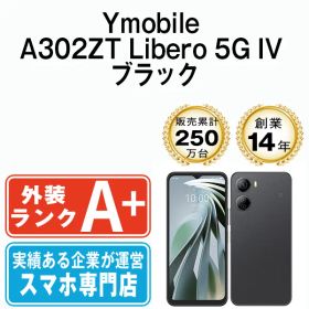 【中古】 A302ZT Libero 5G IV ブラック SIMフリー 本体 ワイモバイル ほぼ新品 スマホ【送料無料】 a302ztbk9mtm