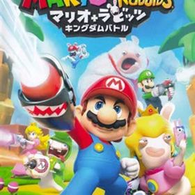 【中古】マリオ＋ラビッツ キングダムバトル/Switch/HACPAC2GA/A 全年齢対象