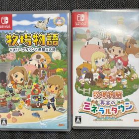 牧場物語ソフト2本セット 再会のミネラルタウン オリーブタウンと希望の大地