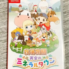 任天堂スイッチソフト牧場物語再会のミネラルタウンレディース・メンズ（動作確認⭕️）