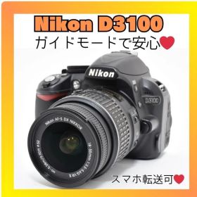 ❤️届いてすぐ使える❤️Nikon D3100❤️簡単操作で高画質❤️