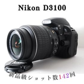 ほぼ新品✨ショット数142回！Nikon D3100 スマホ転送OK初めての一眼